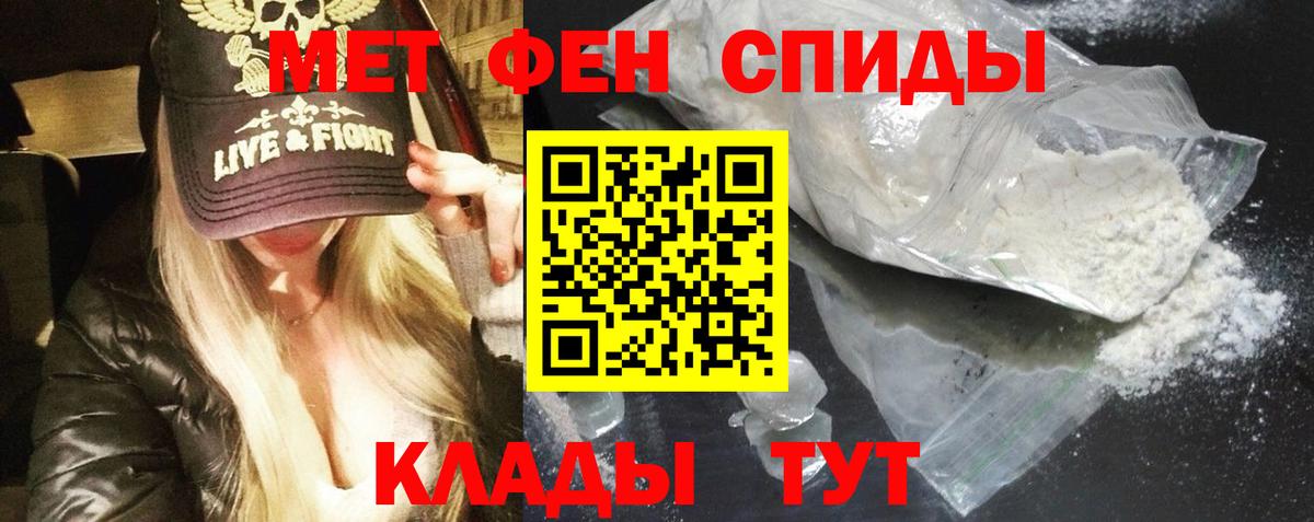 Amphetamine  АМФ  Amphetamine 98%  Краснотурьинск 