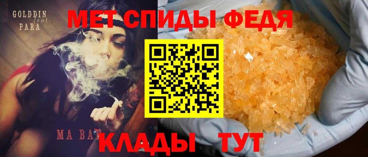 Меф кристаллы  МАРИХУАНА  Краснотурьинск  Cocaine  Кетамин  ГАШИШ  Вход с VPN 