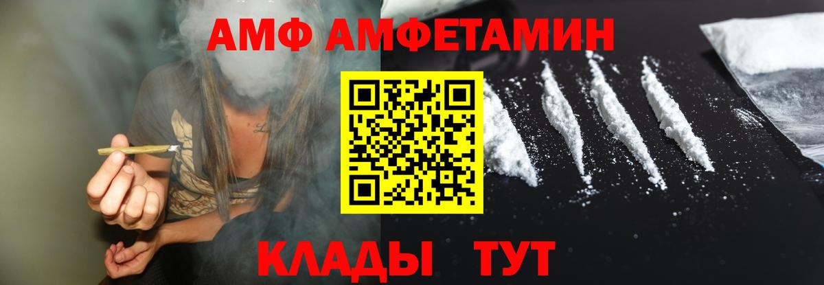 Amphetamine 98% Краснотурьинск