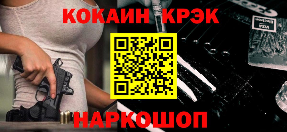 Кокаин 99%  Cocaine Columbia  Краснотурьинск  COCAIN  Вход с VPN 