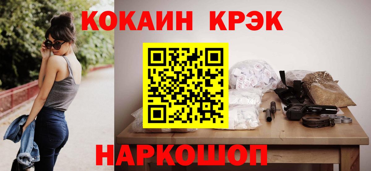 Cocaine 99% Краснотурьинск