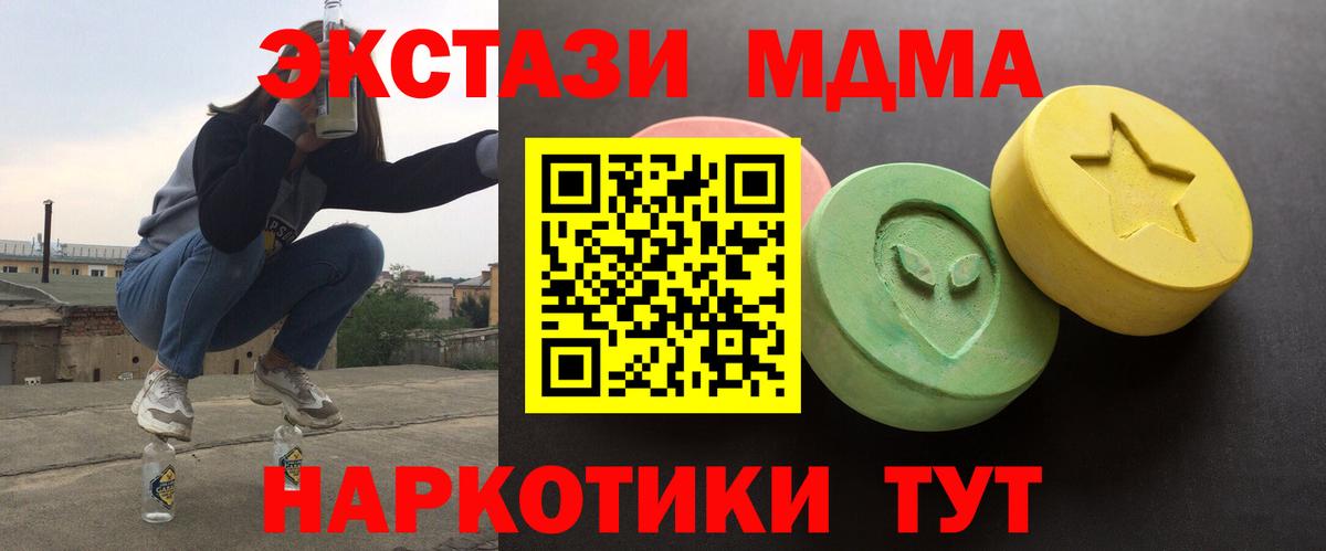 Экстази louis Vuitton  hydra ССЫЛКА  Краснотурьинск  Вход с VPN  ЭКСТАЗИ 280 MDMA 