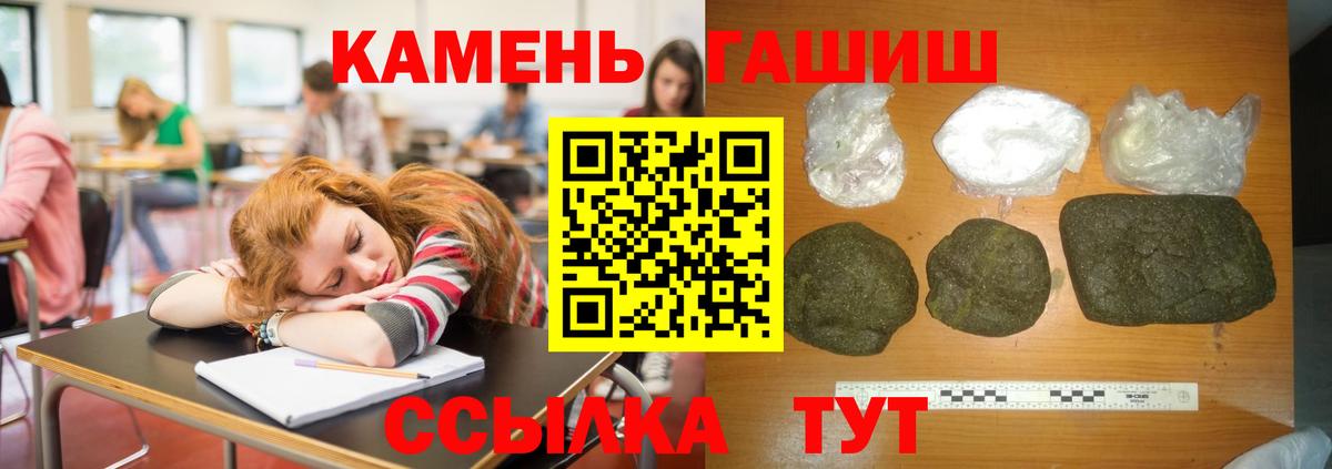 Гашиш 40% ТГК  Вход с VPN  Краснотурьинск  Гашиш гарик 