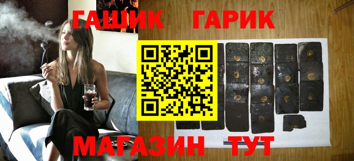 ГАШ Cannabis  ГАШ  ГАШ хэш  Краснотурьинск 