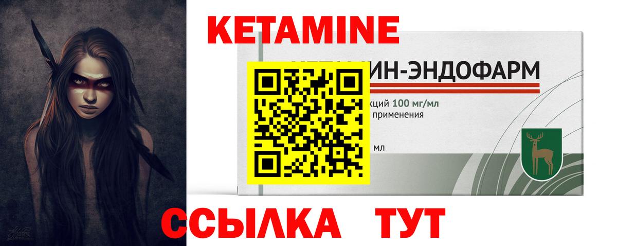 Кетамин VHQ  OMG ССЫЛКА  Краснотурьинск  Кетамин ketamine 