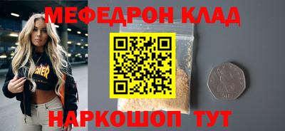 амфетамин Тула