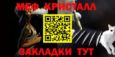 прущий лед Тулун