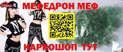 эйфоретик Туймазы