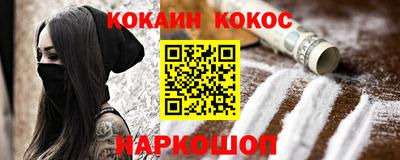 прущий лед Тулун