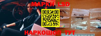 прущий лед Тулун