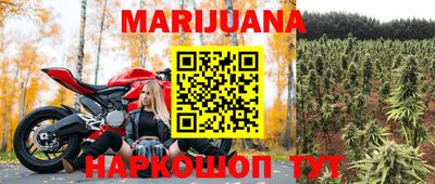 прущий лед Тулун