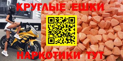 прущий лед Тулун