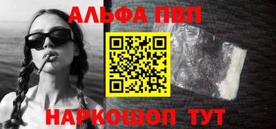 скорость mdpv Абинск