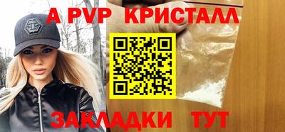 прущий лед Тулун
