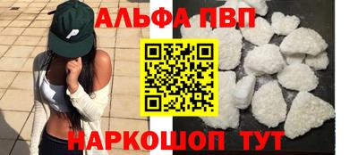 амф Азнакаево