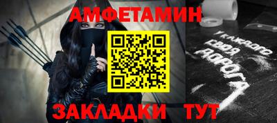 прущий лед Тулун