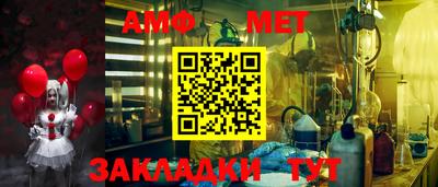 прущий лед Тулун