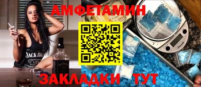 амфетамин Тула