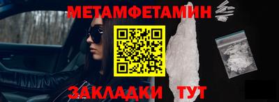 амфетамин Тула