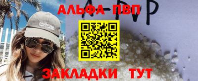 скорость mdpv Абинск