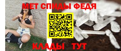прущий лед Тулун
