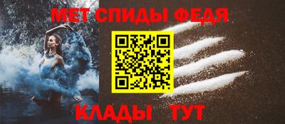 прущий лед Тулун