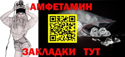 прущий лед Тулун