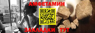 амфетамин Тула