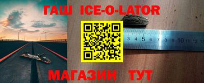 прущий лед Тулун