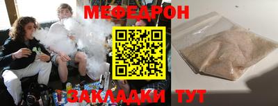 эйфоретик Туймазы