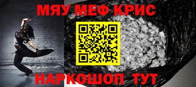 прущий лед Тулун