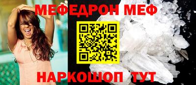 прущий лед Тулун