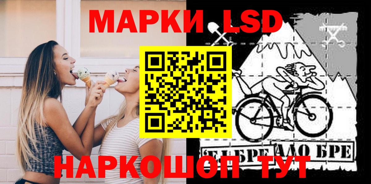 LSD-25 экстази ecstasy  Лсд 25 экстази ecstasy  Вход с VPN  Краснотурьинск 