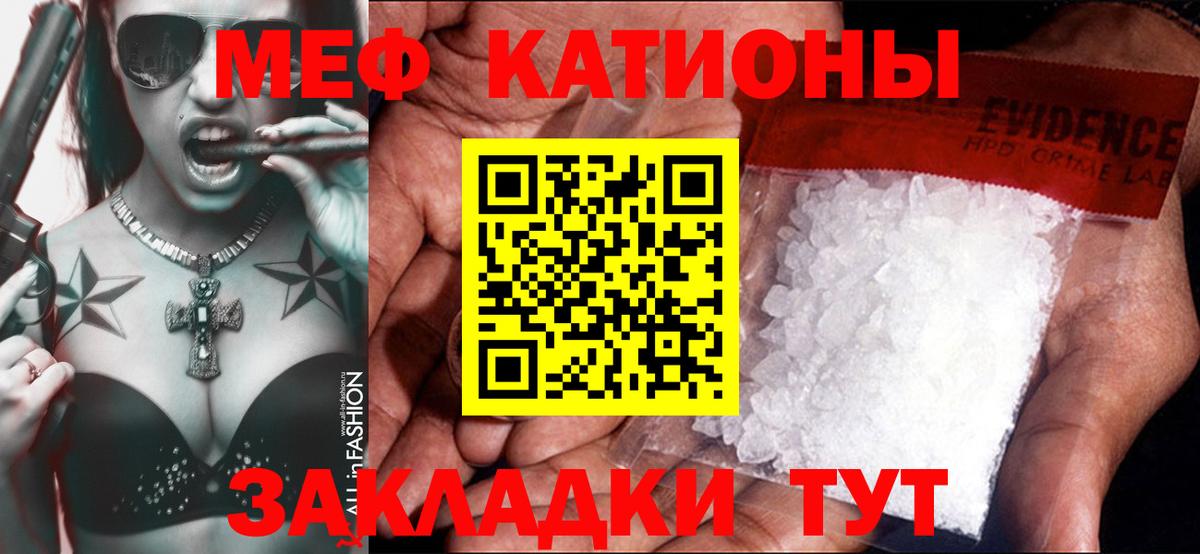 Мефедрон  Вход с VPN  МЯУ-МЯУ  Меф мука  Краснотурьинск 