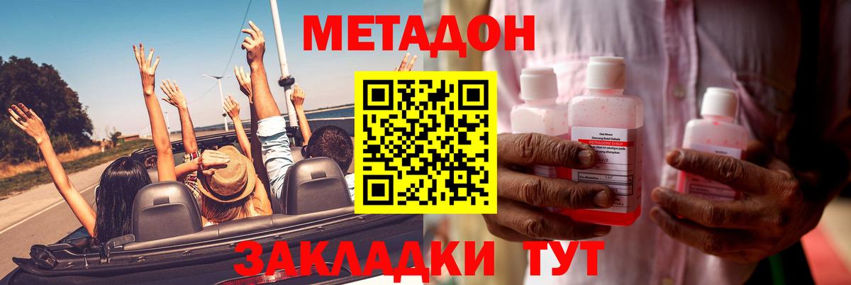 МЕТАДОН белоснежный  мориарти телеграм  Вход с VPN  Краснотурьинск  Метадон мёд 