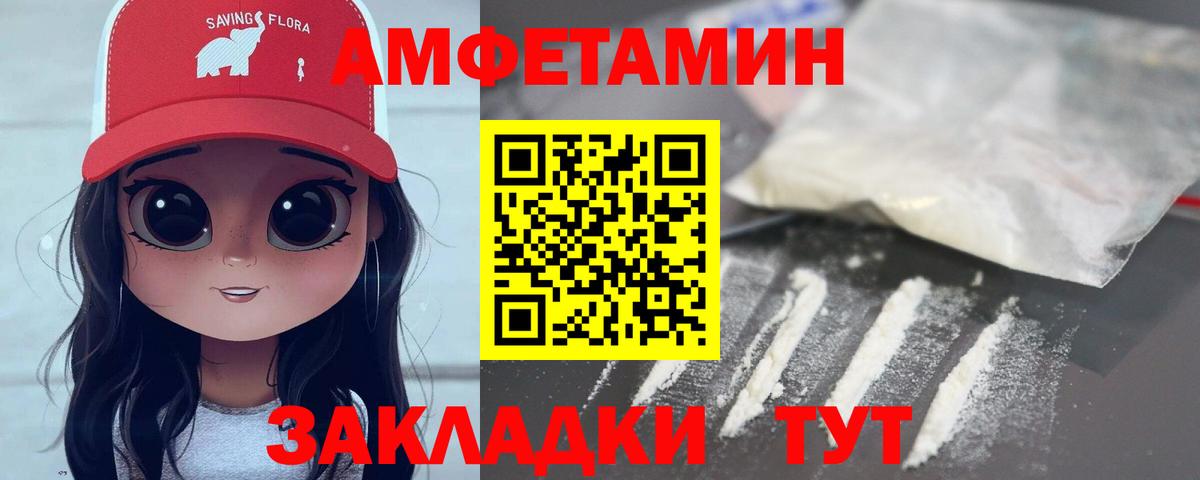 Первитин витя  Вход с VPN  Краснотурьинск 