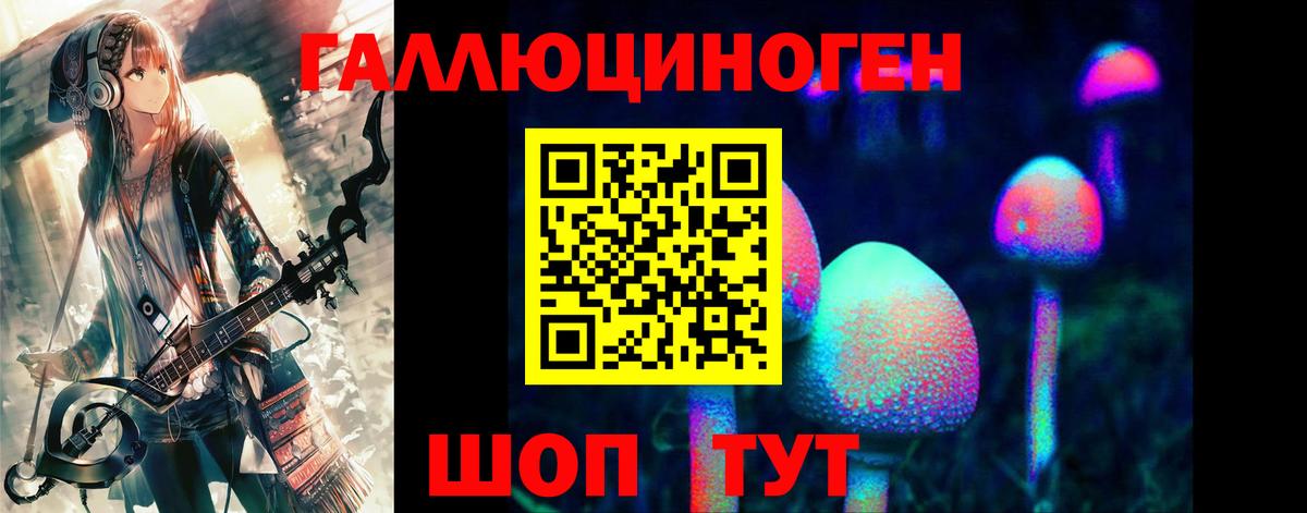 Галлюциногенные грибы Cubensis  Псилоцибиновые грибы мицелий  Краснотурьинск 