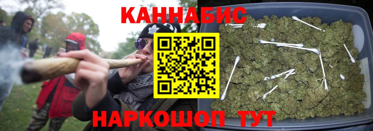 Бошки марихуана LSD WEED Краснотурьинск