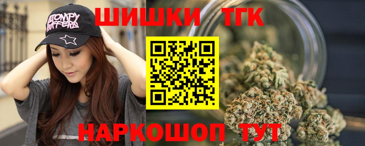 Канабис планчик Краснотурьинск