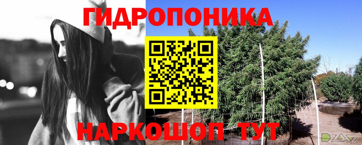 МАРИХУАНА SATIVA & INDICA  Каннабис White Widow  МАРИХУАНА конопля  Вход с VPN  Марихуана конопля  Краснотурьинск 